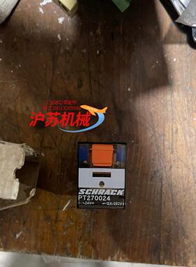 全新原装泰科小型电磁继电器PT270024 24V