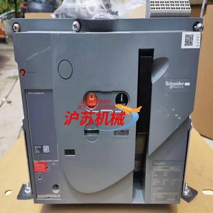 MVS25T13F正品 断路器2500A 全新原装