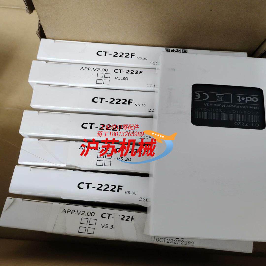 全新零点模块 CT-222F