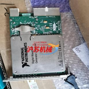pxi6541议价