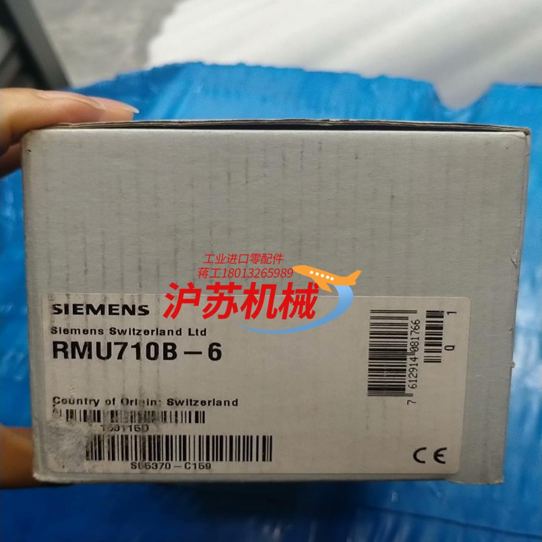 西门子RMU710B-2控制器全新原装正品实物照片有需要