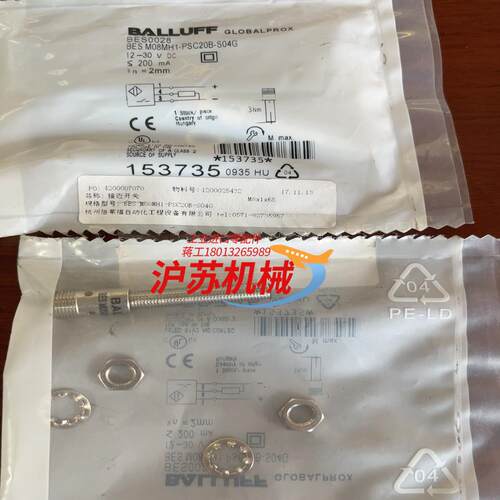 巴鲁夫BALLUFF 接近开关BES0028 BESM08