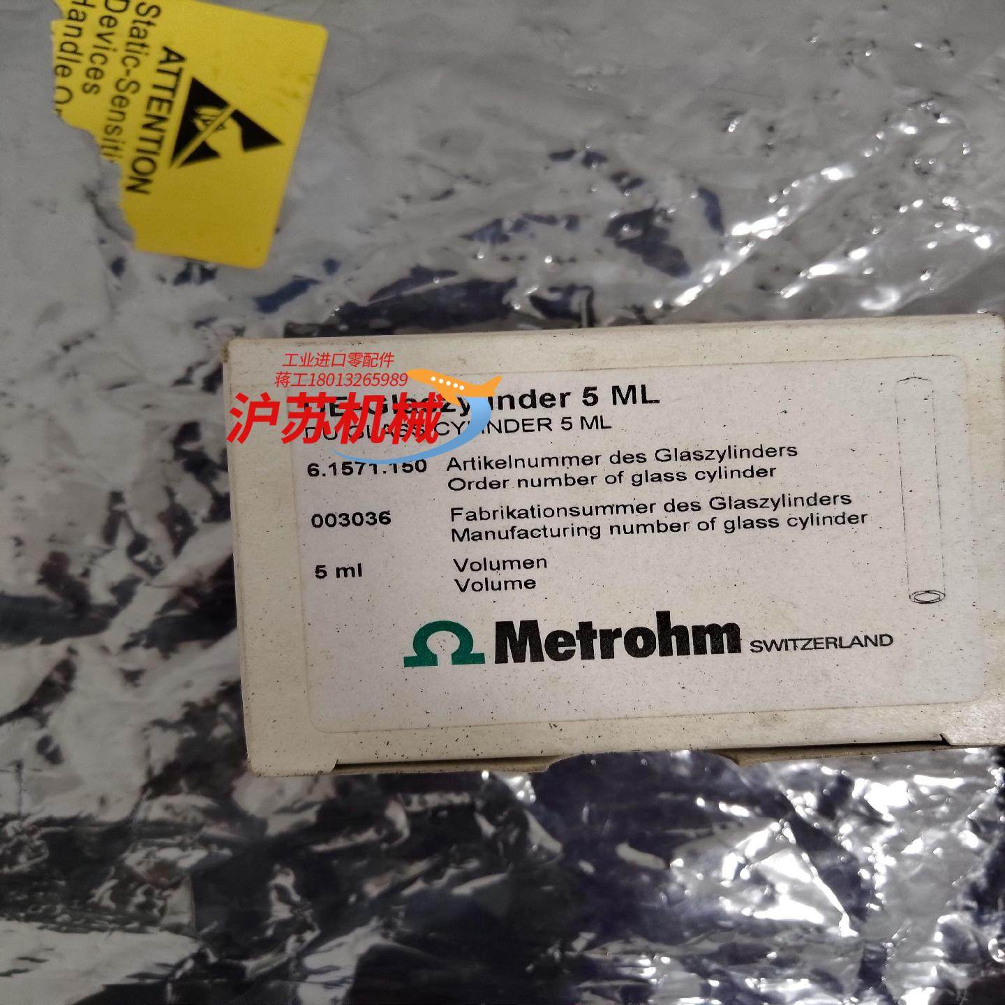 瑞士加液单加液管61571150全新如图便宜出,3C数码配件,其它配件,淘宝优惠券,粉丝福利购,淘宝优惠卷