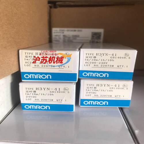 时间继电器H3YN-2H3YN-21H3YN-4