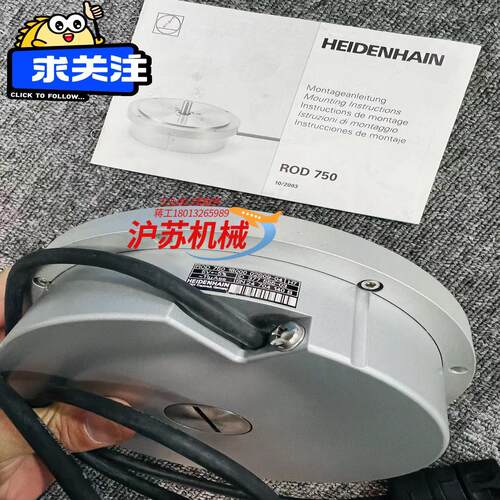海德汉编码器ROD750现货欢迎询价