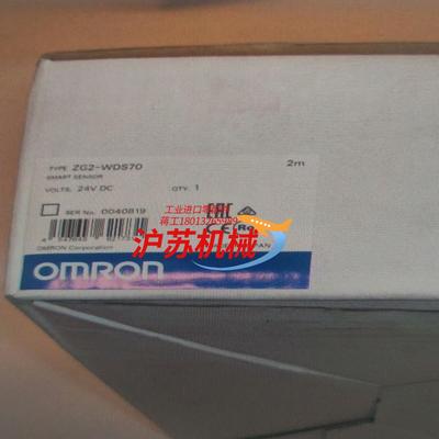 omron laser scanner zg2-wds70