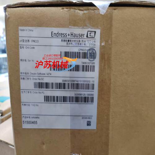 CPM223-MR0005全新原装正品未使用过含附件