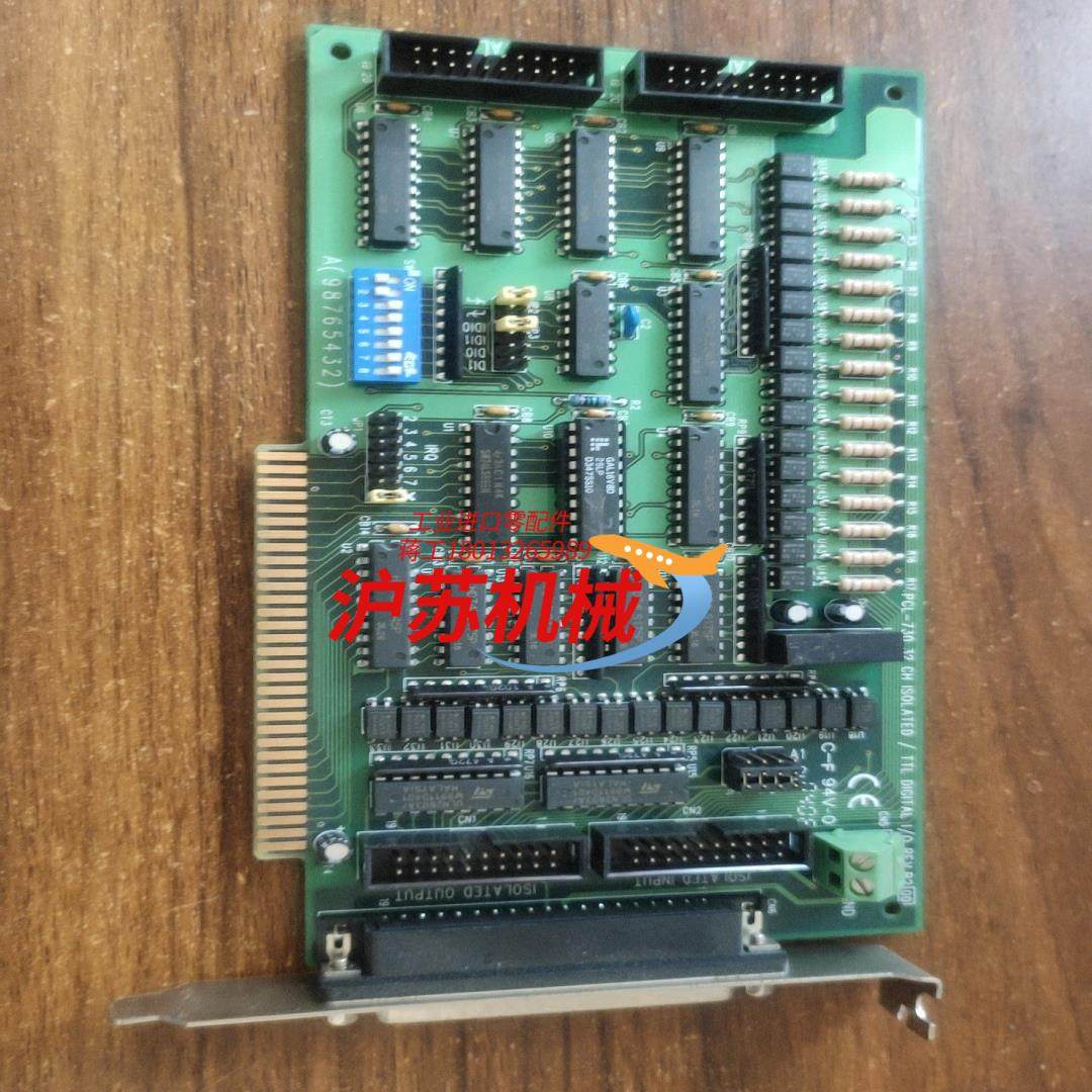 研华卡PCL－730 32路数字保护隔离卡采集卡,3C数码配件,其它配件,淘宝优惠券,粉丝福利购,淘宝优惠卷