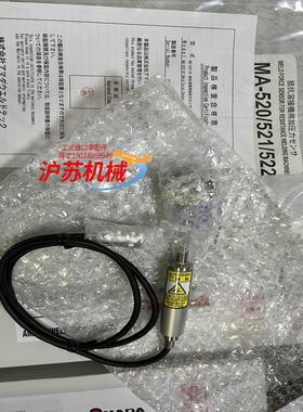 米亚基压力探头ma-522-01