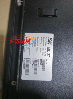 ISIC MD27显示器全新单机