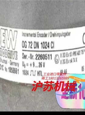 ES1COG72 DN 1024 Cl   SEW编码器现