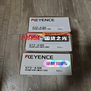 正品 GT2 A12K传感器基恩士全新原装