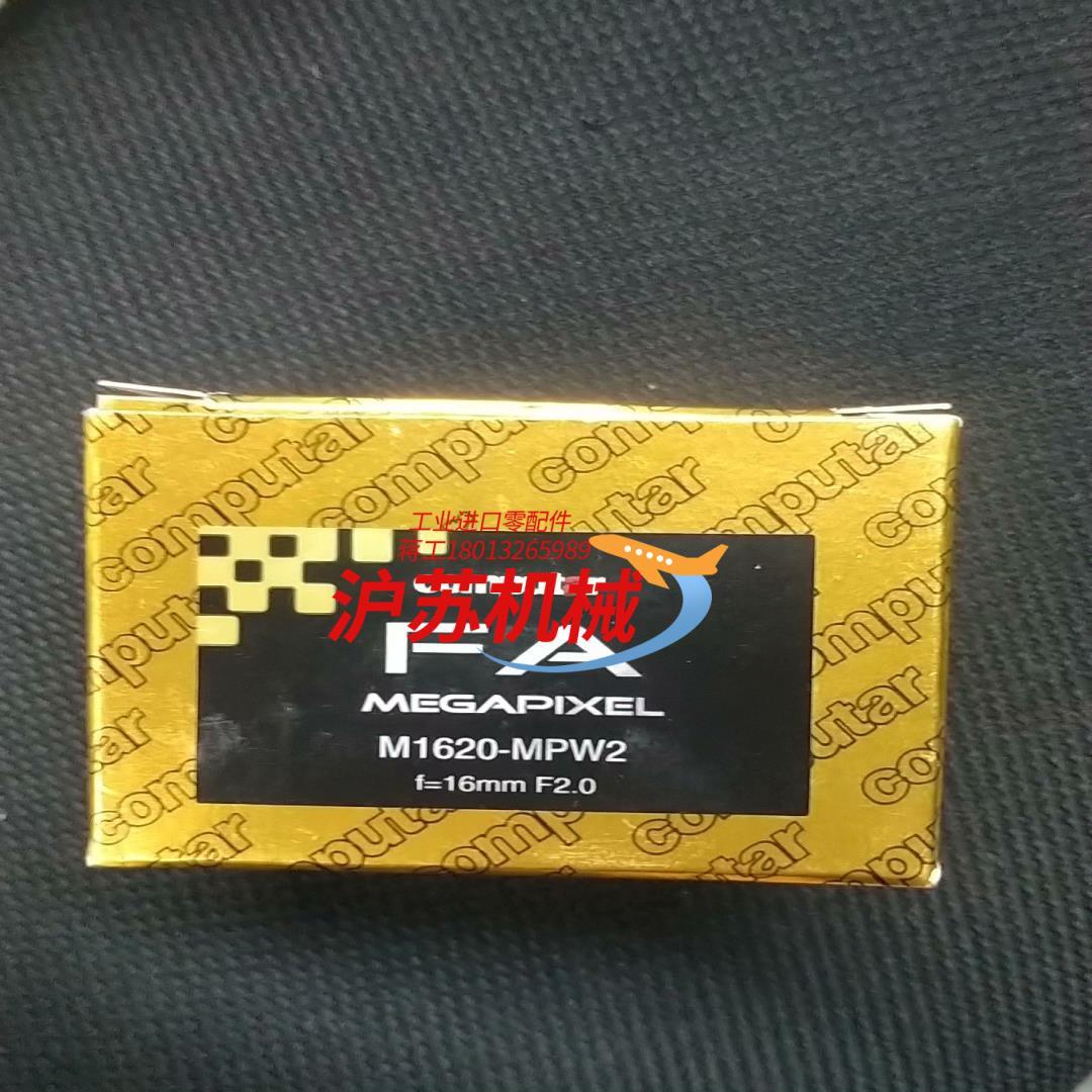 M1620-MPW2 COMPUTAR康标达工业镜头