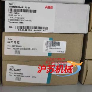 大 62C正品 全新原装 FS300R12KE3AGDR