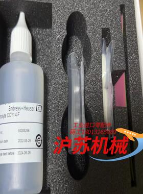 EH CCS51D 余氯维护 71412917