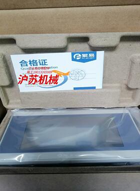 全新原装繁易触摸屏fe3043h 繁易43寸触摸屏