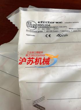 易福门 接近开关IGS204