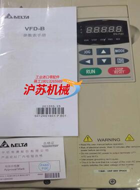 全新台达变频器VFD075B43AVFD-B系列三相7