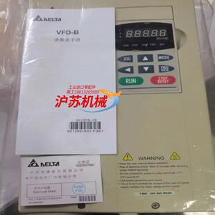 全新台达变频器VFD075B43AVFD B系列三相7