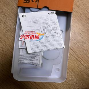 新品 三丰测微计 156 542