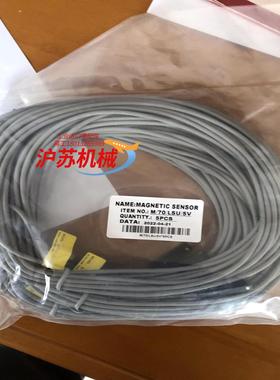 M70LSU5V诺冠磁性开关
