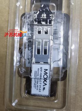 摩莎光模块SFP-1GSXLC-T 全新原装