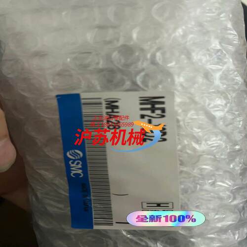 全新原装正品汽缸 MXQ12L-20C 8个  MXQ