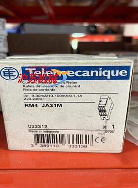 RM4JA31M  RELMESURE A