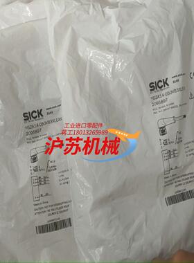 SICK线缆 2095897
