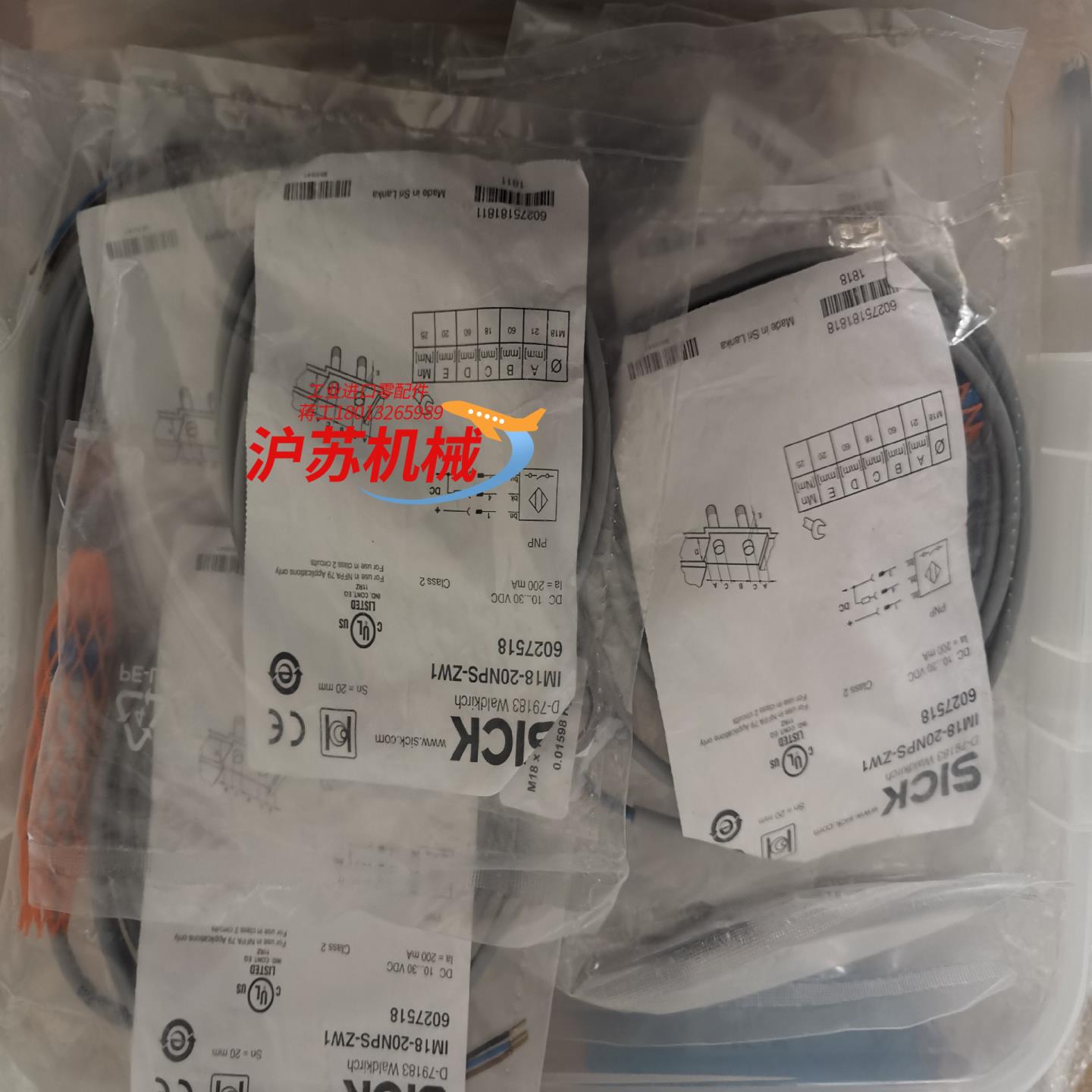 全新正品SICK接近开关型号IM18-20NPS-ZW1