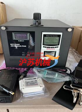 便携式气体探测器AR-MIDA