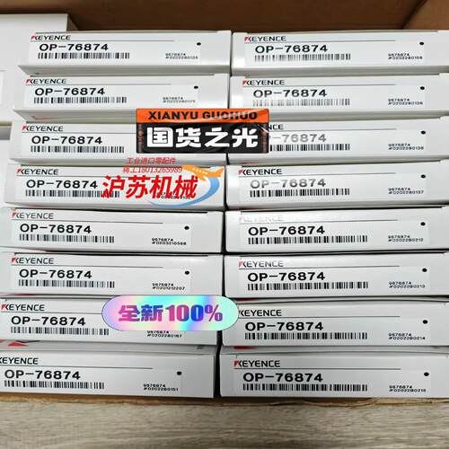 OP-76874基恩士安装支架全新原装正品