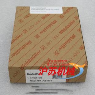 dix 全新魏德米勒weidmuller安全栅 was5