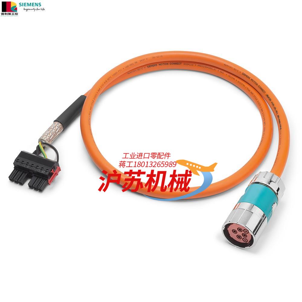 6FX8002-8QN08-1BC0  6FX80028QN