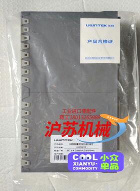 全新优稳灰标 500A 系列 满配卡件UW5231带底座
