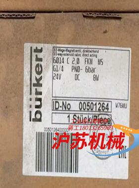 德国burkert电磁阀00501264全新带装全新带