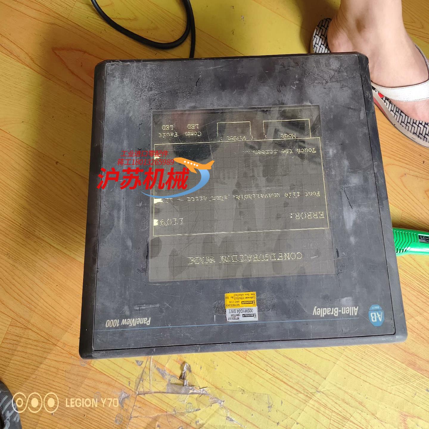 AB屏2711-T10G9功能好液晶喜欢的来