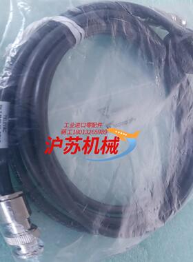 TELEVAC 7B CABLE 2-9800-09 1