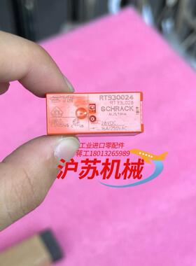 全新原装SCHRACK泰科继电器RT930024