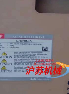 #驱动器  L7-SA020A   全新LS驱动器