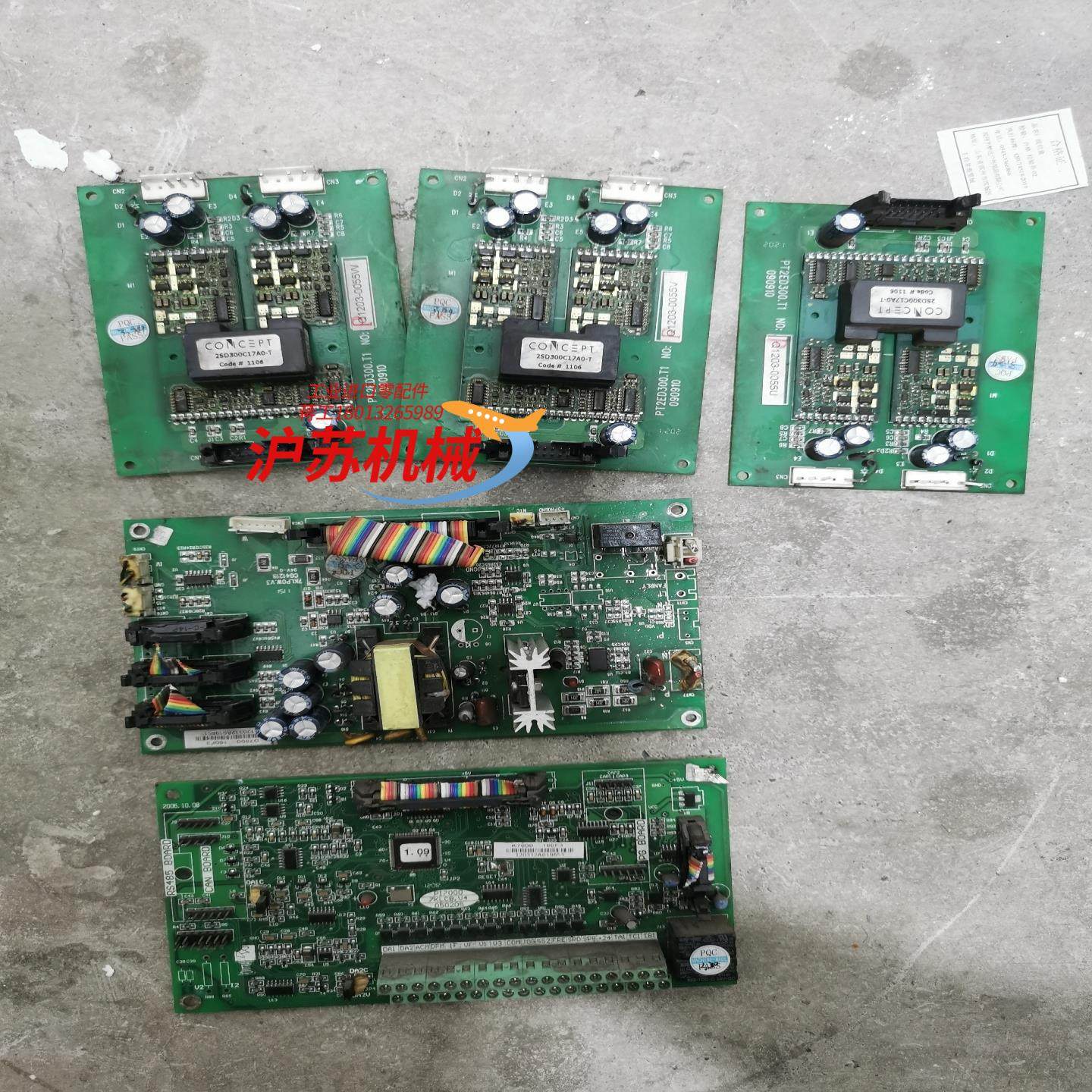 普传PI7000 PI7800系列132kw160kw变频器