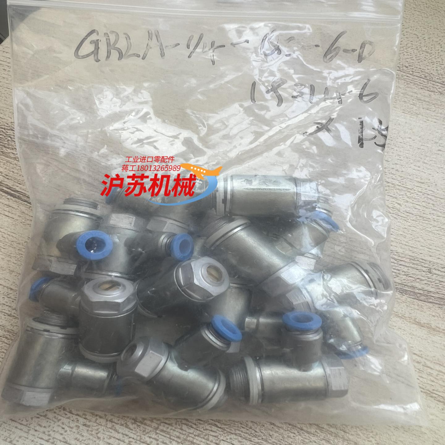 全新无装193146节流阀GRLA-14