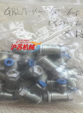 全新无装193146节流阀GRLA-14