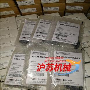 正品 堡盟FGLM 050P8001S35全新原装