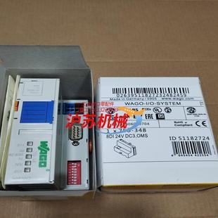 348 万可模块750 WAGO万可模块PLC 全新正品