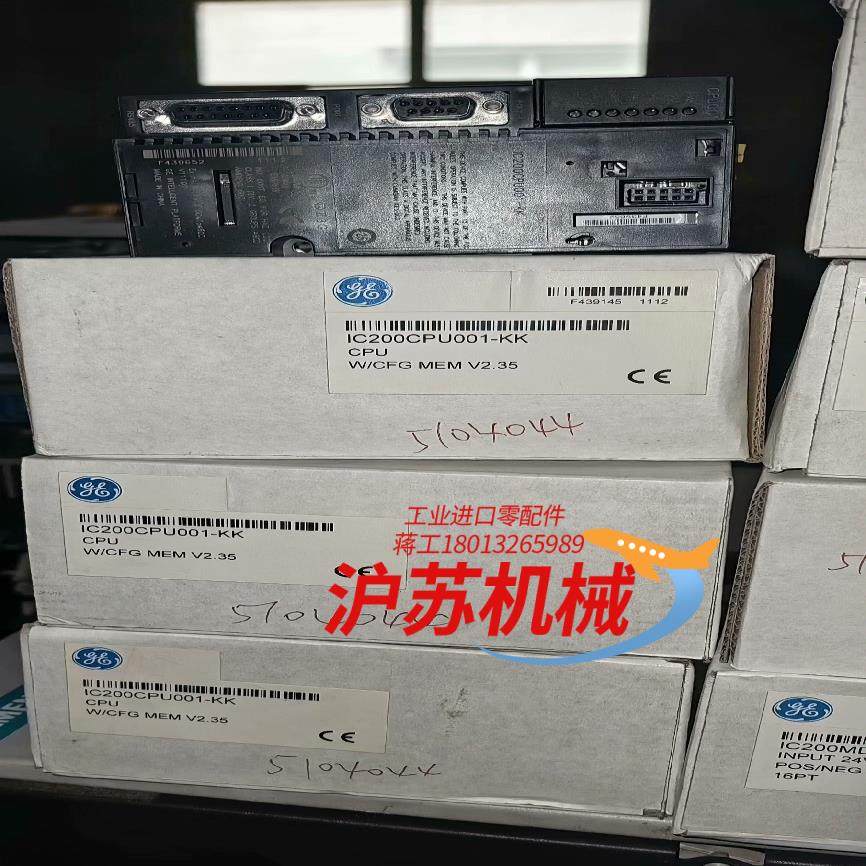 IC200CPU001-KK 全新原装有没装