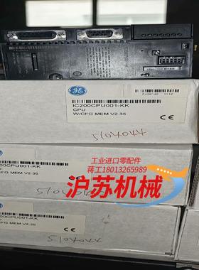 IC200CPU001-KK 全新原装有没装