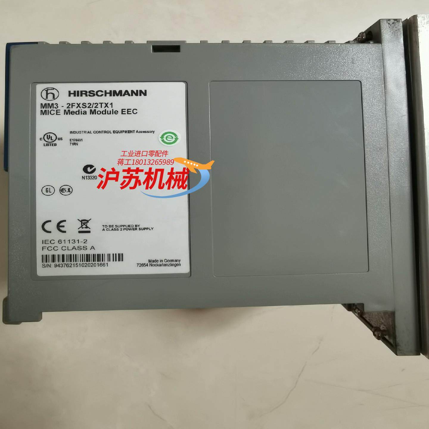 赫斯曼工业交换机MM3-2FXS22TX1件功