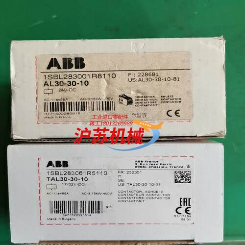 接触器AL30-30-10 24V直接触器TAL30-