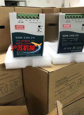 sdr-240-24明纬导轨电源24v10a设备电源正品